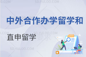 ɽ�|��������k�W(xu��)�(xi��ng)Ŀ����������k�W(xu��)��W(xu��)��ֱ����W(xu��)��